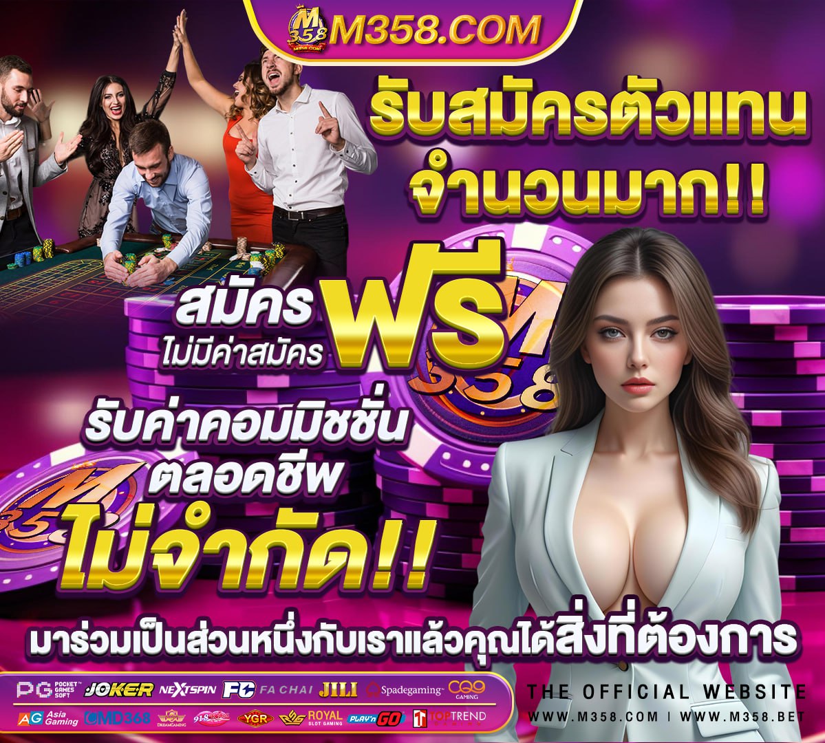 ทดลอง เล่น สล็อต ฟรี pg 2021